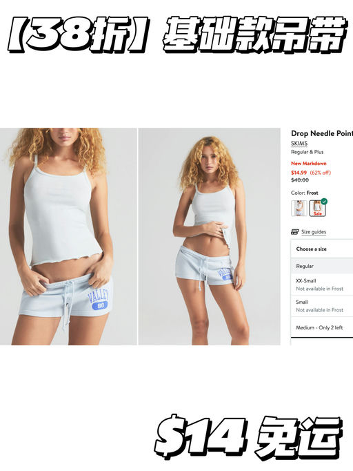 【捡便宜～】合3-4折