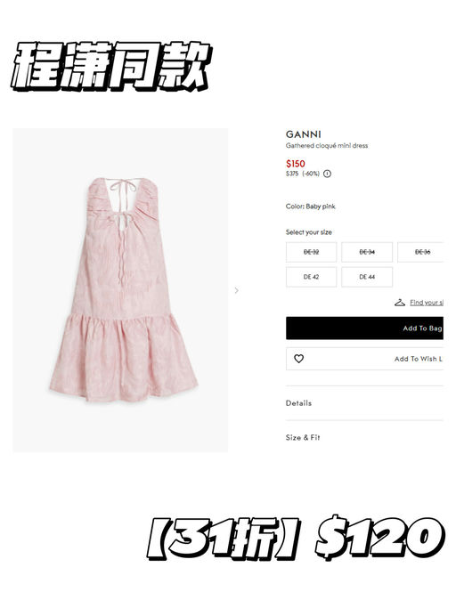 【换季清仓】【通通 $100 左右】