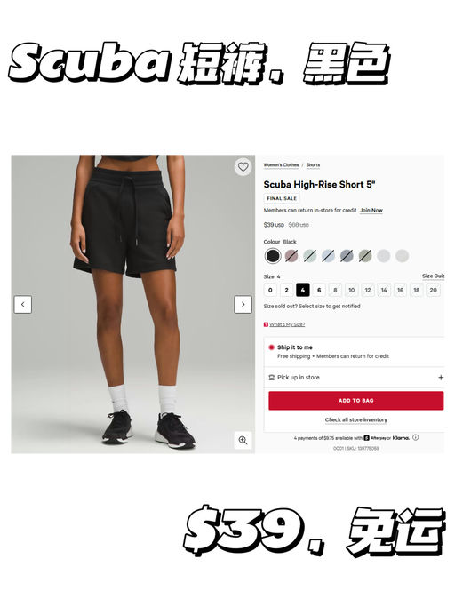 【Scuba 短裤】【$39，免运】