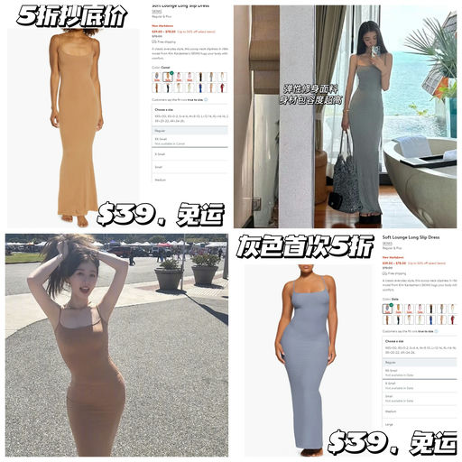 【抄底价$39】低过官网和ss