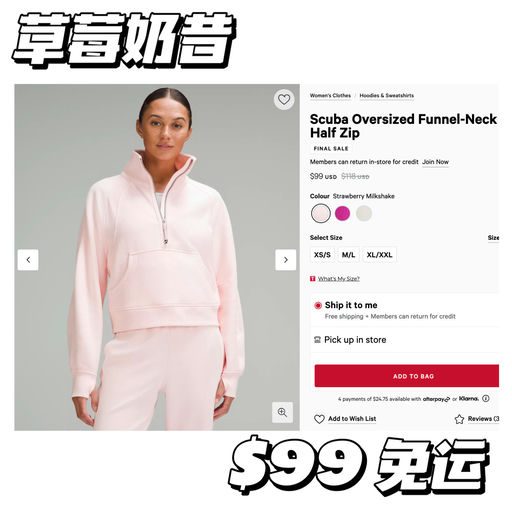 【Scuba折扣速报】粉嫩入秋