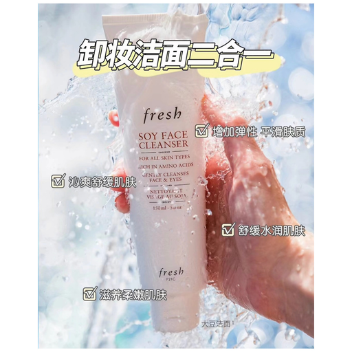 【5折】冬天，遇见润到心软的洁面