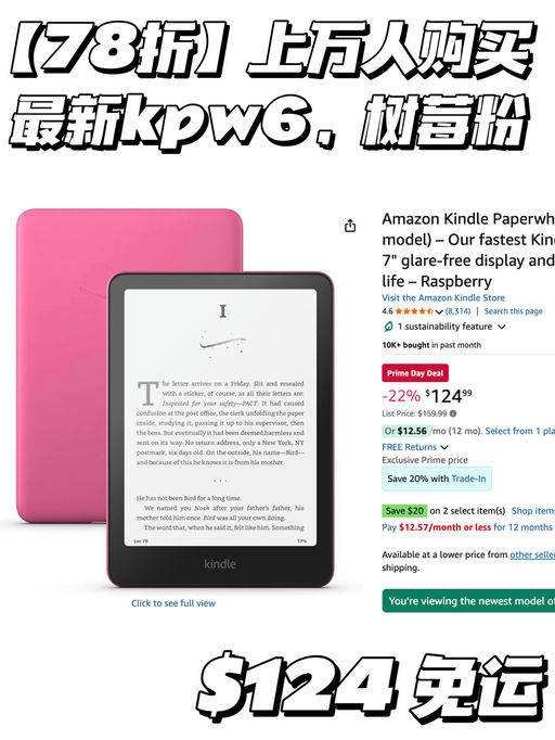 【看书自由】7x折，上万人已购