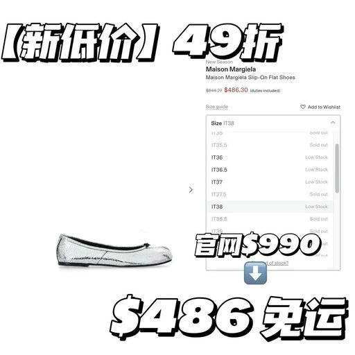 【新低价】【49折】马吉拉镜面Tabi