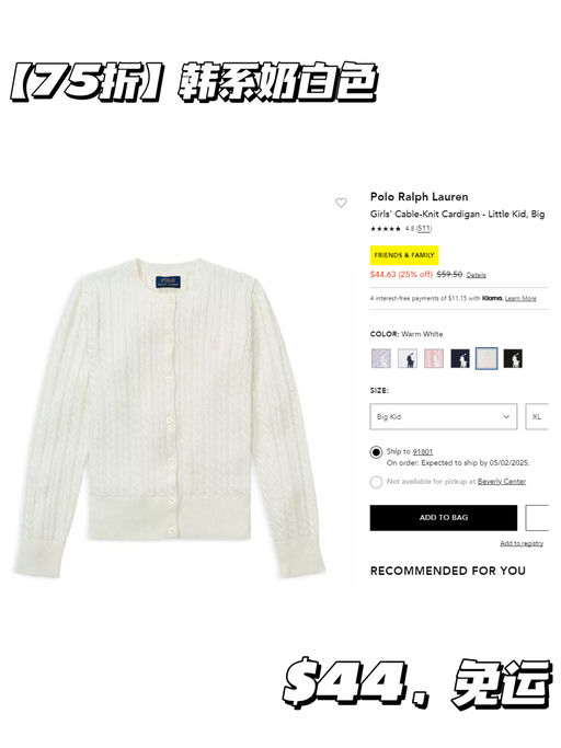 【75折回归】【多色补码！】