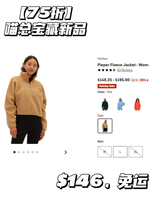 🐻【75折】【白女超火的一款】