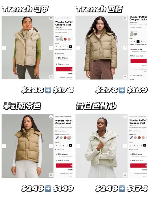 【Trench 色下折】【降了$100，好过黑五！】