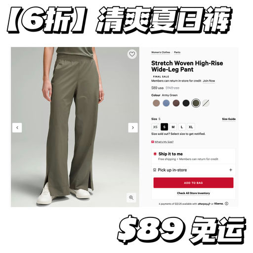 【清爽一夏】53折，6色可选