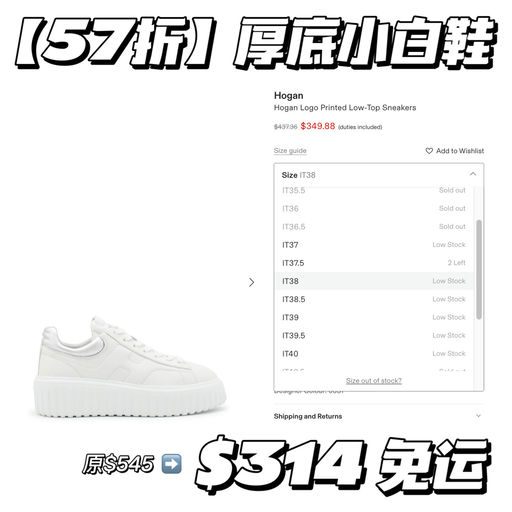 【延长一天】全明星同款，4折起