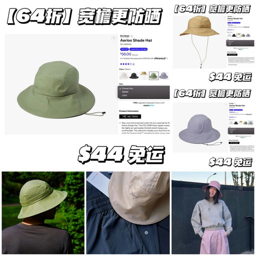 【鸟家帽子大全】64折