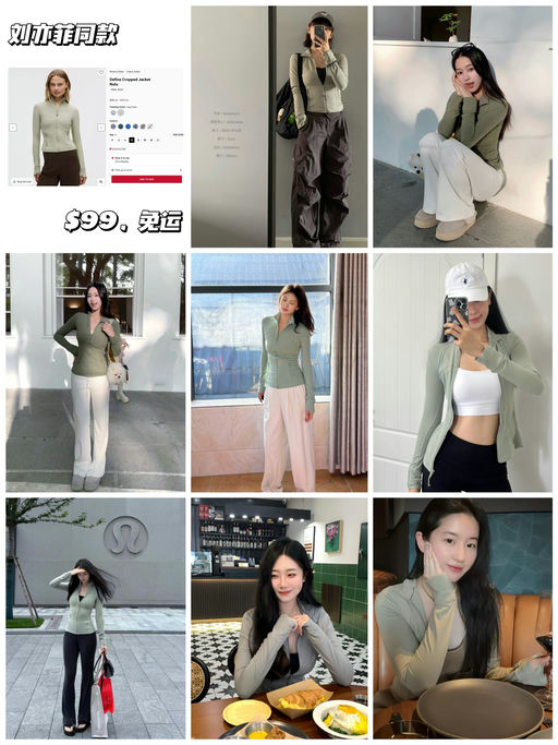 【刘亦菲同款】【Define 新色下折】