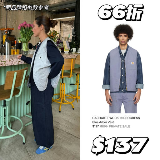 【工装代表】4折起