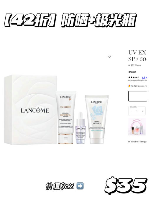 【兰蔻满$200享7折】【套装参加】