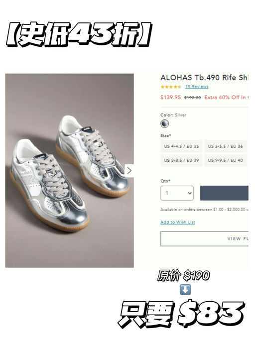 【史低43折】【原价都难买】