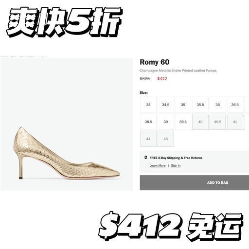 【超罕见～】爽快5折