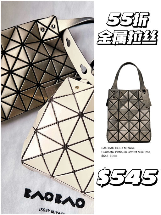 【很有诚意】Baobao 合45折起