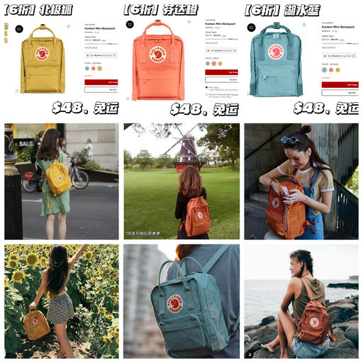 【6折限今天】北极狐背包，应季好价