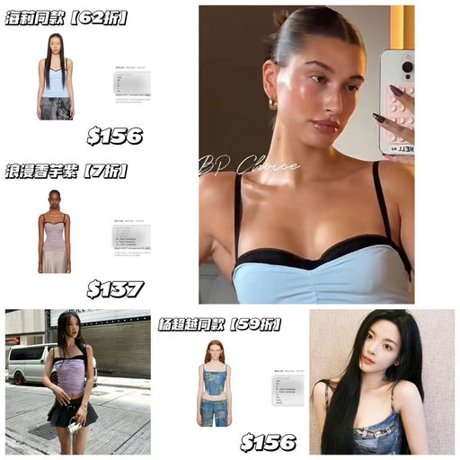 【甜甜的辣辣的】Miaou热门款，6折