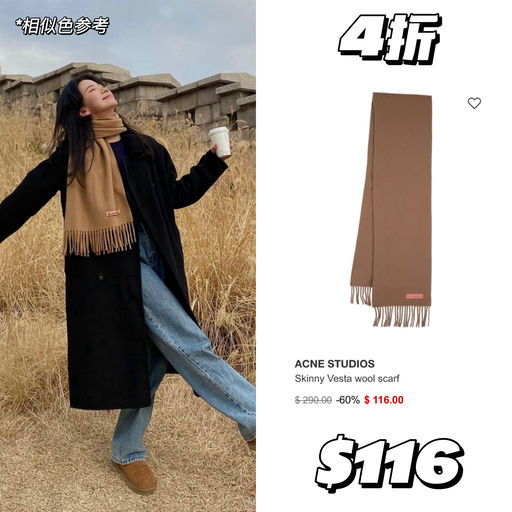 【反季4折】南韩热门