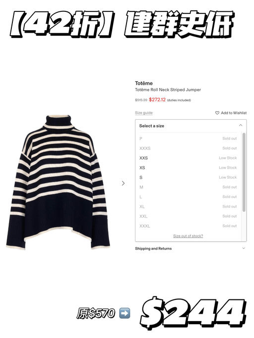 【建群史低】42折，有黄金XXS