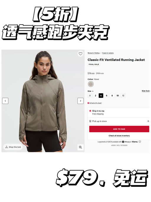 【5折神价】【冷感色 Rover】