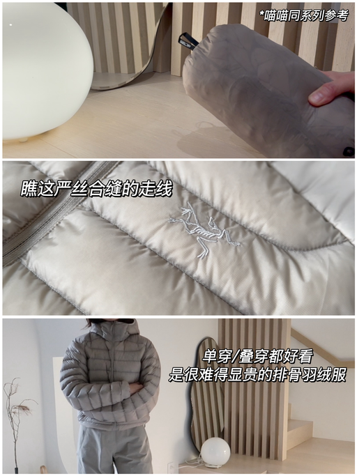 【Cerium 最美两色】【史低56折】