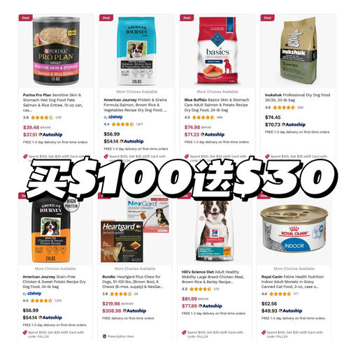 【买$100送$30礼卡】Origen也参加