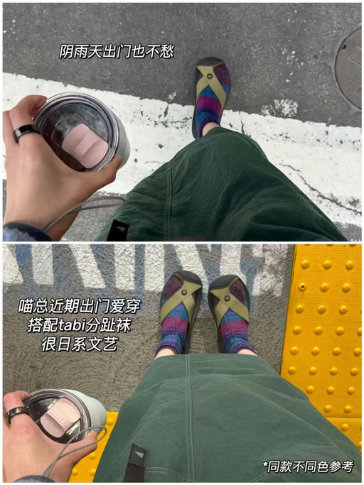 【喵总近期爱穿】好价回归