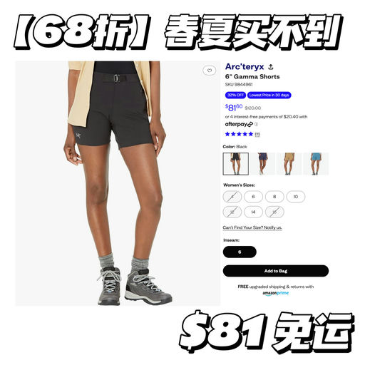 【68折】春夏买不到