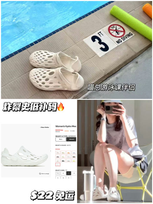 【喵喵游泳课返图】史低补码