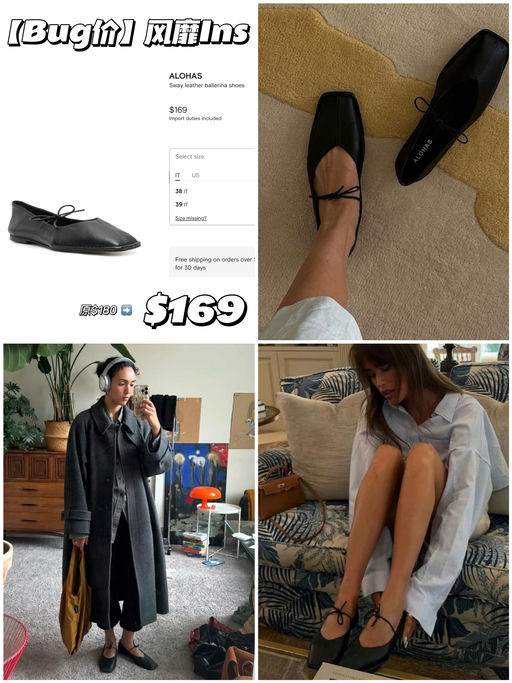 【Bug价】仅38/39码