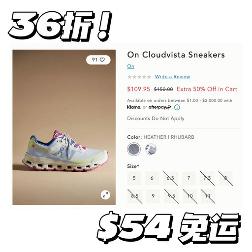 【深夜福利】35折，随时抢完！