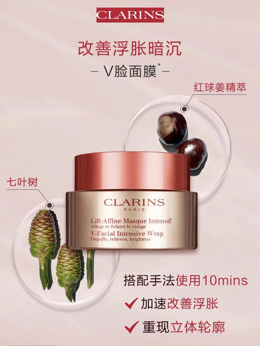 【10分钟瘦脸消肿】【V脸面膜】