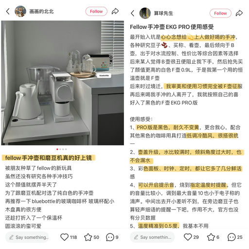 【全年最好价】全场8折