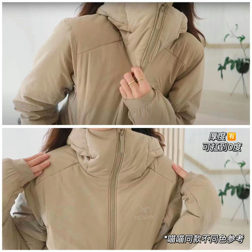 【看到就冲】8折补一件！