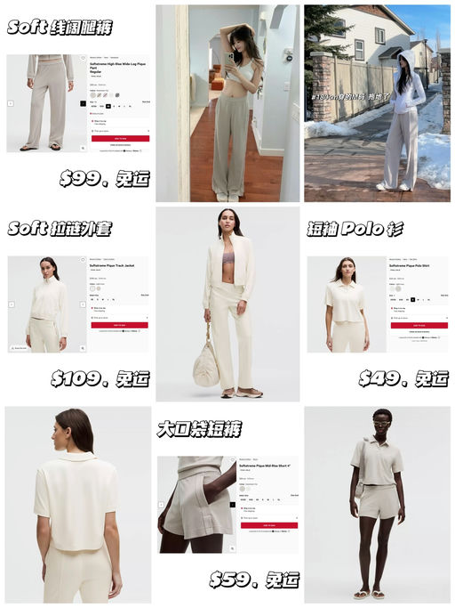 【居家/外穿两相宜】【Softstreme Pique 全线下折！】