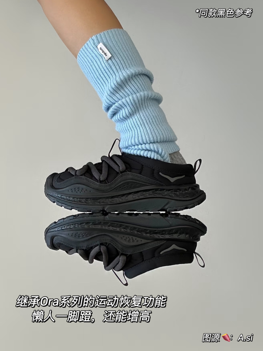 【Hoka 45折】【恢复线秋冬最新款】