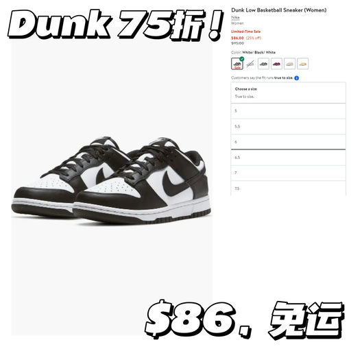 【75折！】【码全免运】