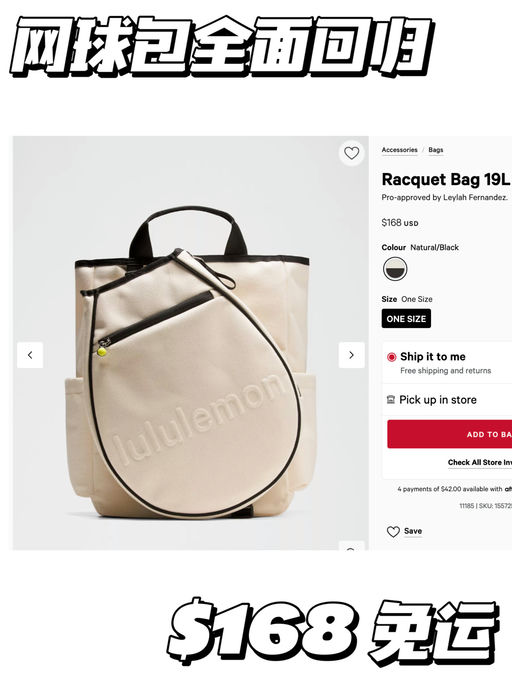 【全面补货】网球包回归