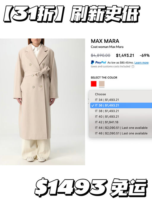 【刷新史低】31折