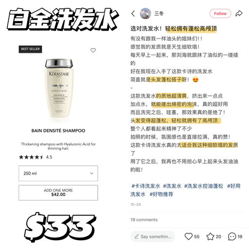 【仅限今日】卡诗8折囤货