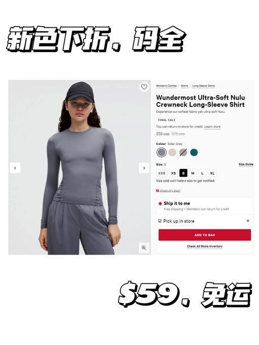 【新色下折】喵总同款，$54