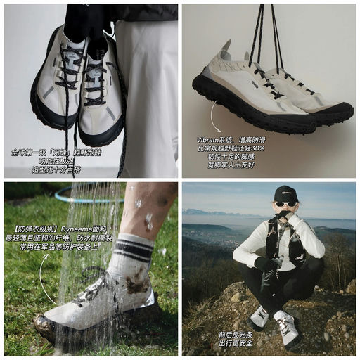 【新人85折】喵总爬山装备