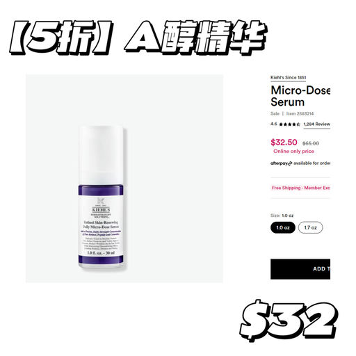 【5折萝卜开会】之前5折的产品，今天一起买全！