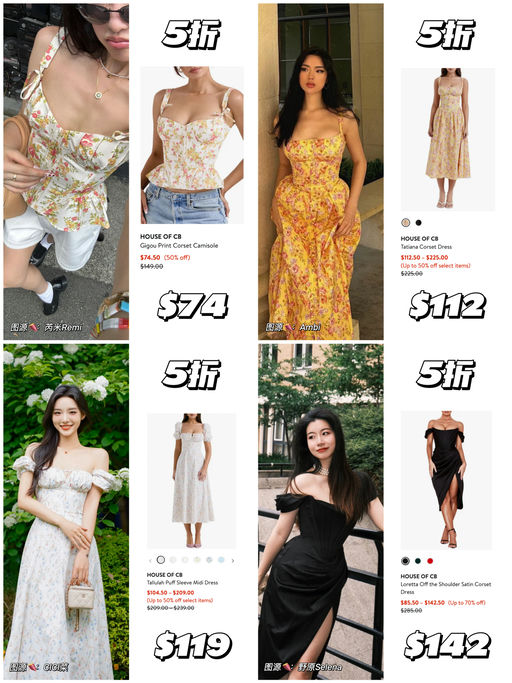 【2折起】辣妹情人节战袍