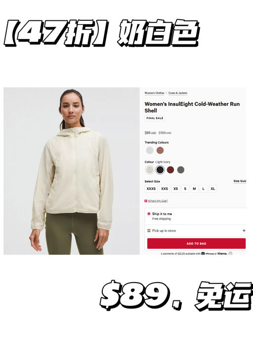 【47折史低】【冬日路跑】