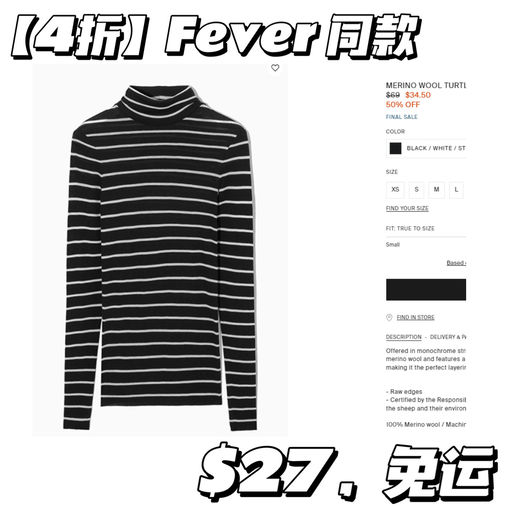 【Cos 折扣升级】刚发完就额外8折