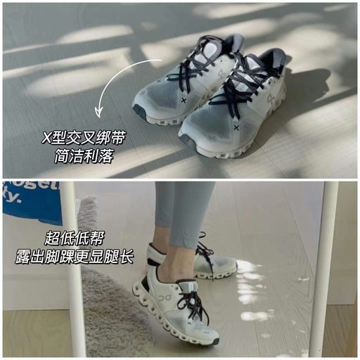 【罕见诶】ON 75折