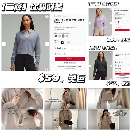 【最美比利时蓝】二降！反季好价