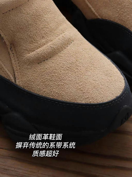 【好特别喔】8折，最后3双